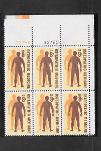 #1469 MNH Plate Block