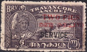 India - Travancore-Cochin #1  Used