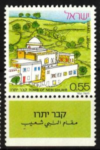 Israel 1972 Architecture Pilgrimage Festival of the Druze MNH