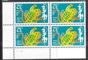 US#3179 3 2c Chinesse New Year  Plate block of 4 (MNH) CV $3.75