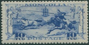 Mongolia 1932 SG58 10t Lassoing Wild Horses painting MNH