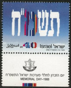 ISRAEL Scott 988 MNH** 1988 Memorial Day stamp with Tab