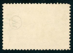 US Stamp #234 Columbian Exposition 5c - USED - CV $8.50