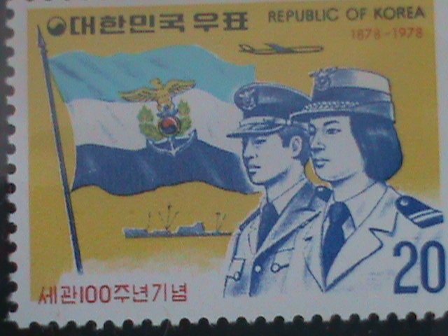 ​KOREA-1978-SC#1139  CENT. OF 1ST CUSTOM HOUSE-BUSAN-MNH VF-LAST ONE