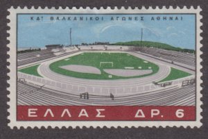 Greece 832 24th Balkan Games 1965