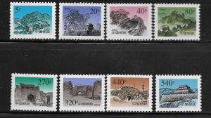 CHINA, 2934-2941, MNH, GREAT WALL TYPE 1995