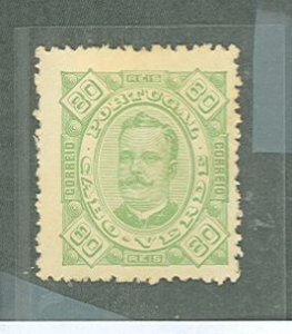 Cape Verde #31a Unused Single