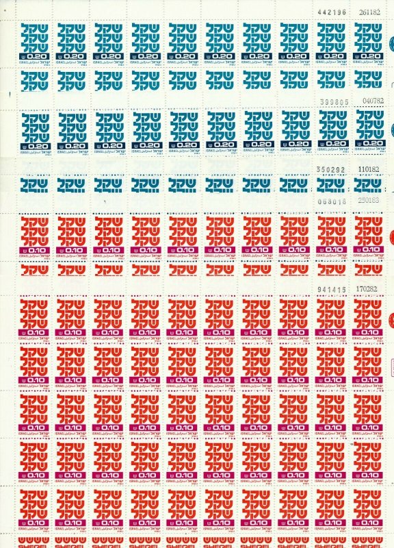 ISRAEL 1980-82 SHEKEL DEFINITIVE MEGA LOT OF SHEETS LATER DATES  MNH-SEE 8 SCANS