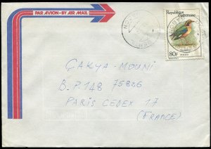 Gabon 1981 Pitta Stamp on Cover (335)