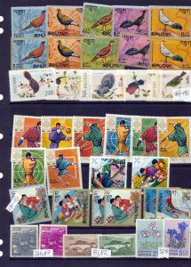 BHUTAN Birds Scouts Flowers Art Sport MNH MH Used (Aprx 160 Items) (IGM 1645