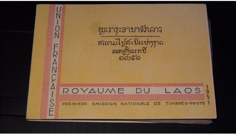 Laos 1952 Complete Booklet 26 Souvenir Sheets Sc#1-17,C2-4,J1-6 MNH Luxe