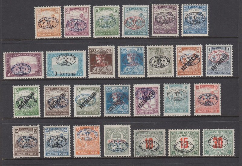 Hungary Sc 2N6/2NJ10 MLH. 1919 First Debrecen issue, 27 different, sound, F-VF 