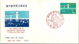 Japan 1970 FDC - Completion Of Underwater Observatory - F66984