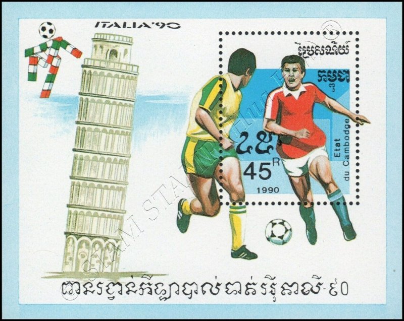 Football World Cup, Italy (II) (171A) (MNH)