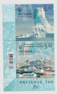 2009 Ukraine stamp hitch Polar regions Antarctic station Akademik Vernadskyi MNH
