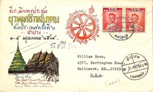 aa7025 - Thailand - Postal History - Special SOUVENIR COVER  1950 Buddhism