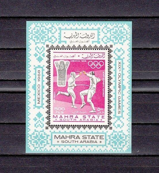 * Aden-Mahra, Mi cat. 29, BL2 A. Mexico City Summer Olympics s/sheet.