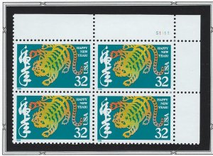 United States Plate Block  mnh SC  3179