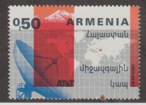 Armenia Scott #431A Stamp - Mint NH Single