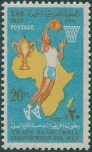 Egypt 1970 SG1064 20m Basketbal Player Cap Map MNH