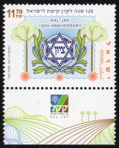 ISRAEL 2021 - Keren Kayemeth LeIsrael - Jewish National Fund