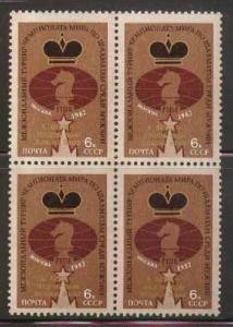 Russia ~ #5084 ~ World Chess Championship MNH Block of 4