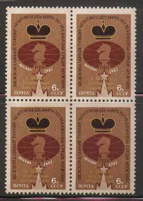 Russia ~ #5084 ~ World Chess Championship MNH Block of 4