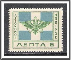 Epirus #16 Flag MNH