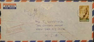 O) 1964 NIGERIA, RAMSES II, UNESCO WORLD  HISTORIC  MONUMENTS, REGISTERED TO USA