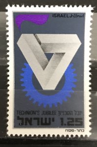 Israel 1973  #528, MNH