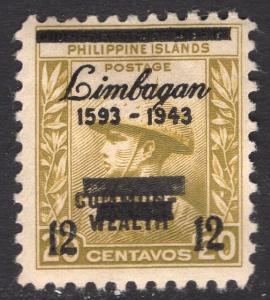 PHILIPPINES SCOTT N28