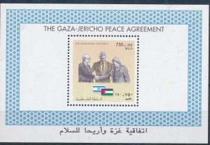 PALESTINIAN AUTHORITY 1996 GAZA JERICO PEACE AGREEMENT S/SHEET MNH