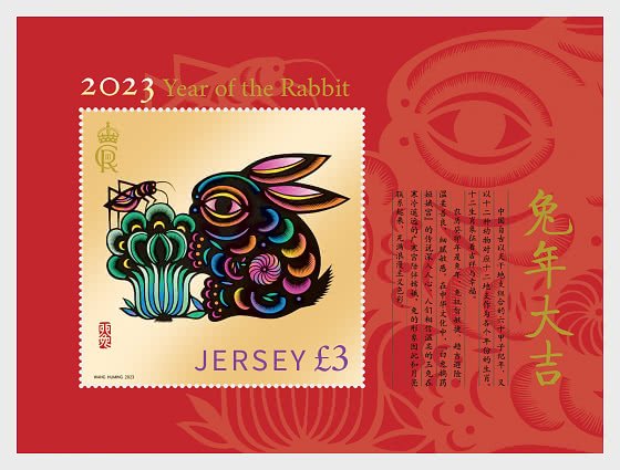 Jersey - Postfris/MNH - Sheet Year of the Rabbit 2023