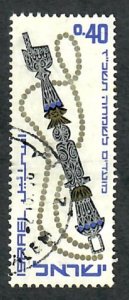 Israel #321 Jewish New Year used Single