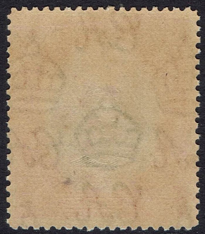 KEDAH 1937 SULTAN $5 MNH **