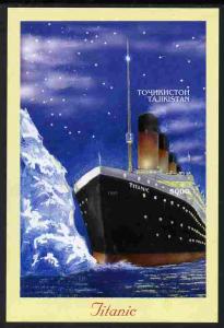 Tadjikistan 1999 The Titanic #2 imperf m/sheet unmounted ...