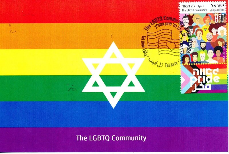 ISRAEL 2022 THE LGBTQ COMMUNITY STAMP MAXIMUM CARD 
