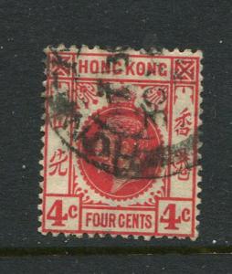 Hong Kong #133 Used - Penny Auction