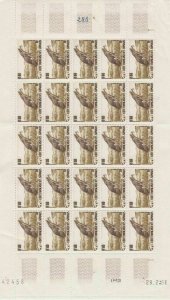 French Somalia Mint Never Hinged  Stamps Sheet  ref R 17484