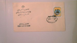 IRAN SCOTT# 2191 FDC