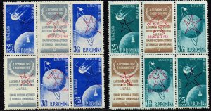 Romania 1958,Sc.#C51-2a MNH, Launch of the 1st Soviet Earth Satellites. Red ovpt