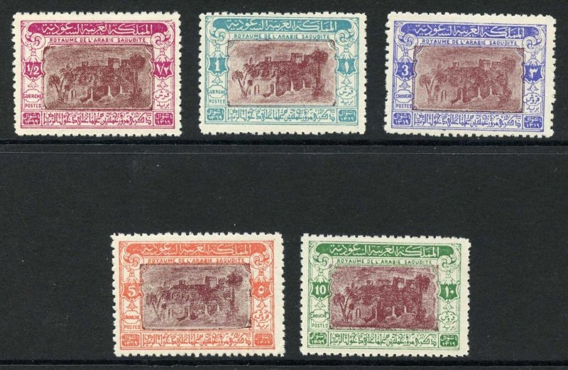 Saudi Arabia 1950 SG365/9 Capture of Riyadh set of 5 VFM cat 190 pounds