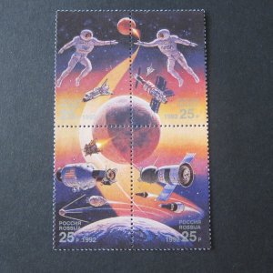 Russia 1992 Sc 6083a space set MNH