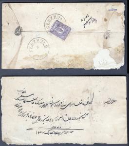 PERSIA 1890 cover 5 CH #68 Sabzevar postmark