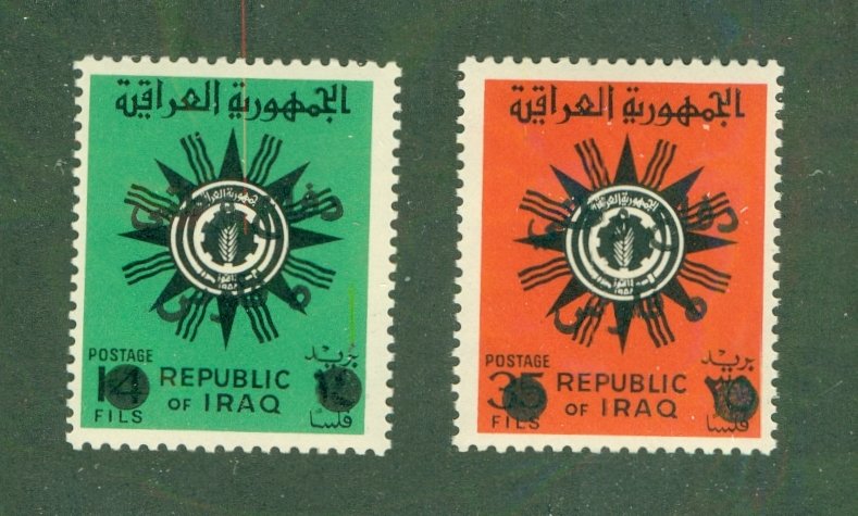 IRAQ RA15-16 MNH CV $13.50 BIN $7.50