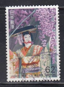 Japan 1992 Sc#2101 Baiko Onoe VII as the Wisteria Maiden (Kabuki) Used