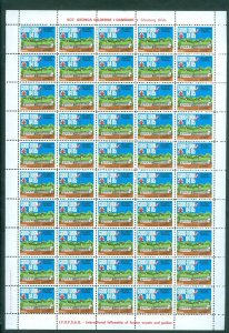 Denmark. 1984-85 Sheet Mnh. Unfolded. Scouts. Silkeborg. Sct. George Guild. Flag