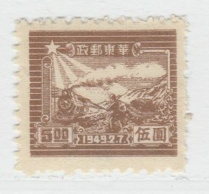 1949 East China 7th Ann. of Shantung P.O. $5 A16P35F865-