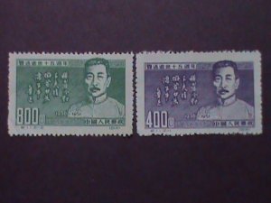 ​CHINA STAMP:1951,SC# 122-3- LUSHUN AND QUOTATION:STAMP MNH-SET. LAST ONE