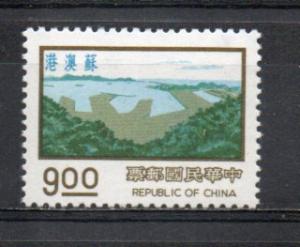 China - Taiwan #2017 MNH